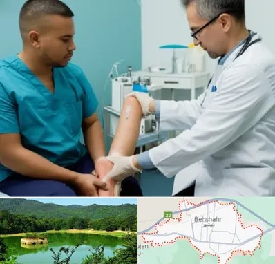 کلینیک زخم در بهشهر