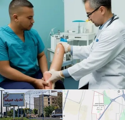 کلینیک زخم در فاز یک اندیشه