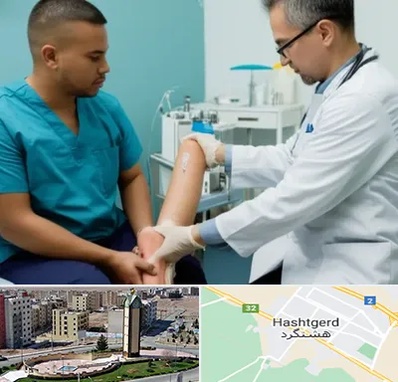 کلینیک زخم در هشتگرد