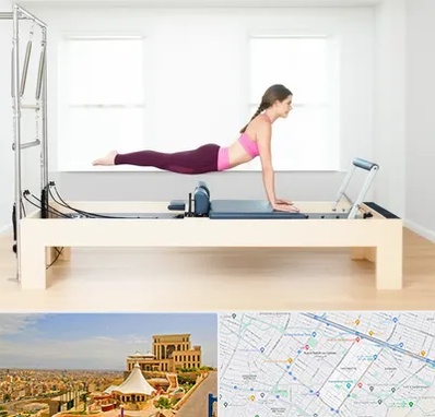 پیلاتس ریفورمر در هاشمیه مشهد 