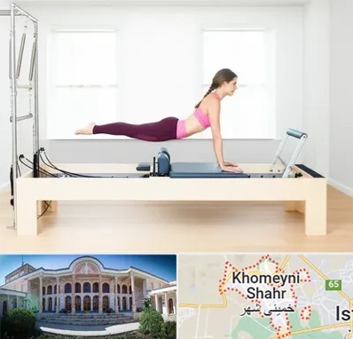 پیلاتس ریفورمر در خمینی شهر