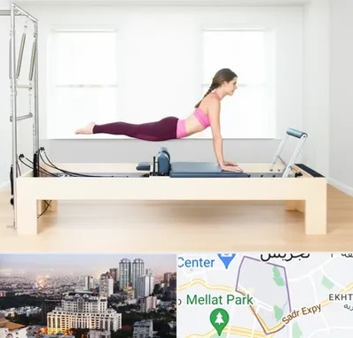 پیلاتس ریفورمر در الهیه 