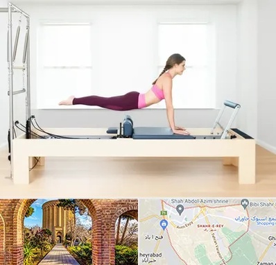 پیلاتس ریفورمر در شهر ری