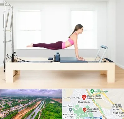 پیلاتس ریفورمر در قصرالدشت شیراز 