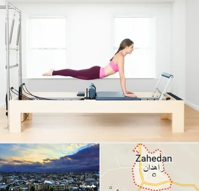 پیلاتس ریفورمر در زاهدان