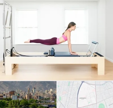 پیلاتس ریفورمر در جمشیدیه 