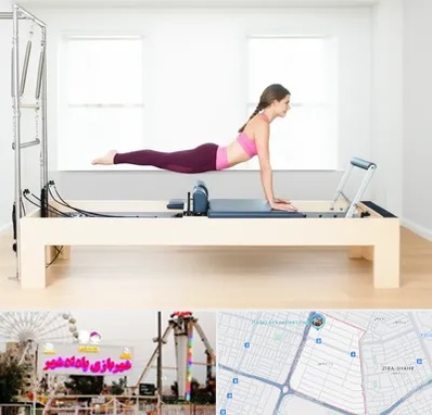 پیلاتس ریفورمر در پادادشهر اهواز 