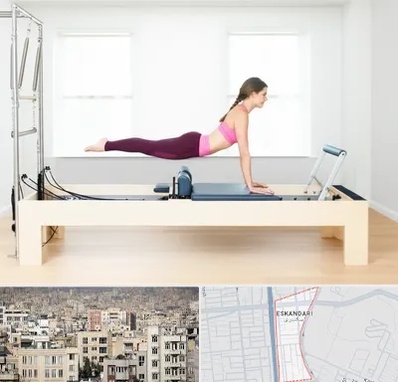 پیلاتس ریفورمر در اسکندری 