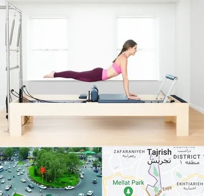 پیلاتس ریفورمر در تجریش 