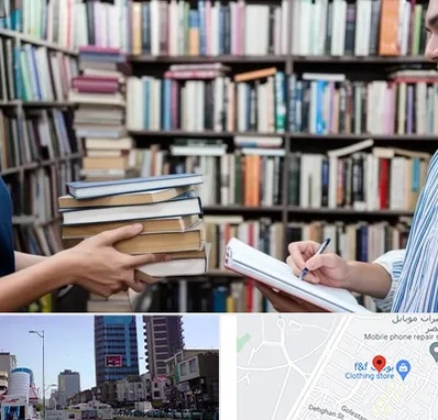 خریدار کتاب در چهارراه طالقانی کرج 