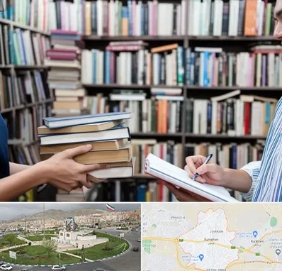 خریدار کتاب در بومهن