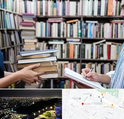 خریدار کتاب در هفت تیر مشهد 