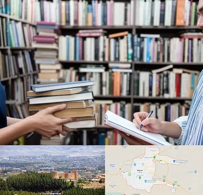 خریدار کتاب در بیرجند