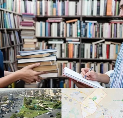 خریدار کتاب در کمال شهر کرج 