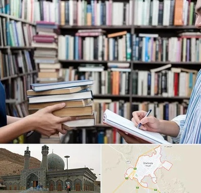 خریدار کتاب در شهرضا