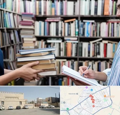 خریدار کتاب در نواب اسلامشهر
