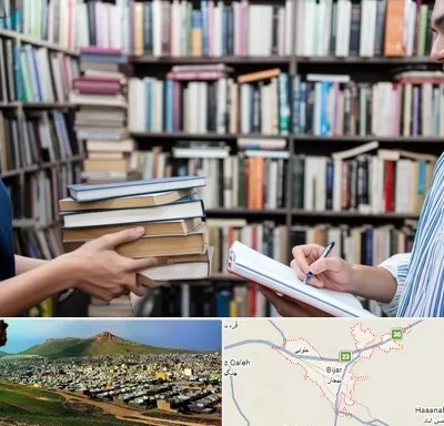 خریدار کتاب در بیجار