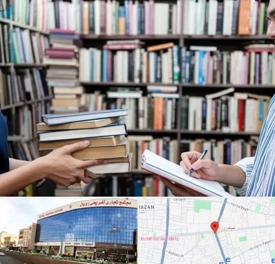 خریدار کتاب در نصف راه تبریز 