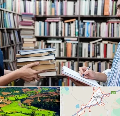 خریدار کتاب در نکا