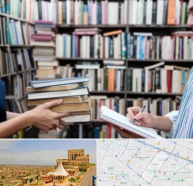 خریدار کتاب در هاشمیه مشهد 
