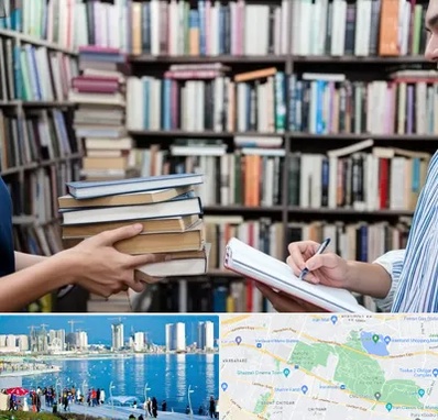 خریدار کتاب در چیتگر 