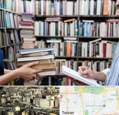 خریدار کتاب در مرزداران 