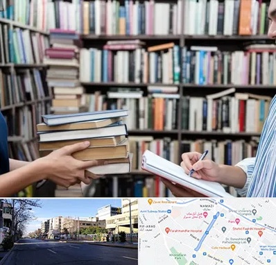 خریدار کتاب در خیابان ملاصدرا شیراز 