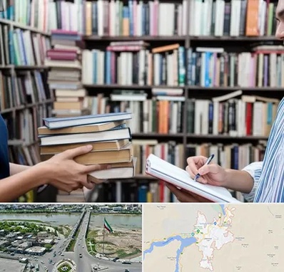 خریدار کتاب در میاندوآب