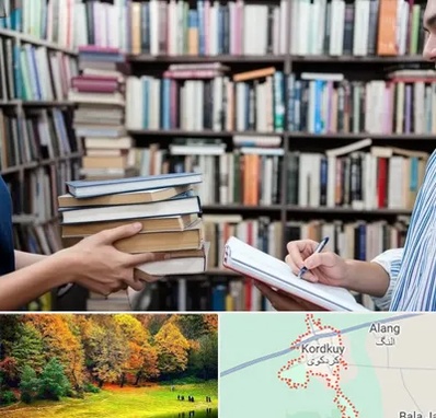 خریدار کتاب در کردکوی