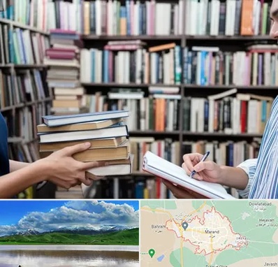 خریدار کتاب در مرند