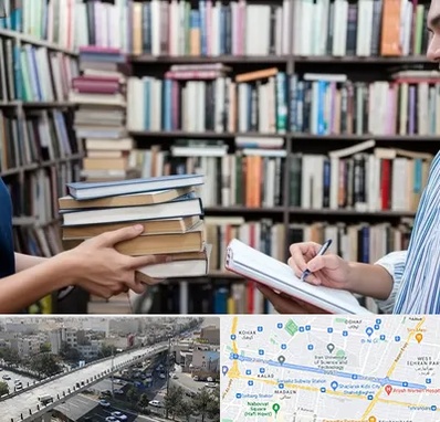 خریدار کتاب در فرجام 