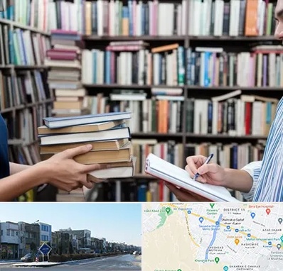 خریدار کتاب در شریعتی مشهد 