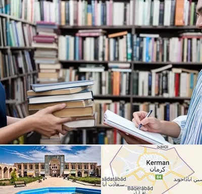 خریدار کتاب در کرمان