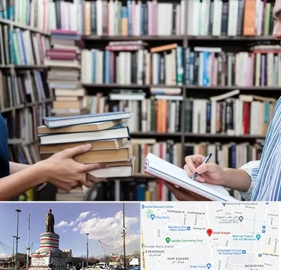 خریدار کتاب در کارگر جنوبی 