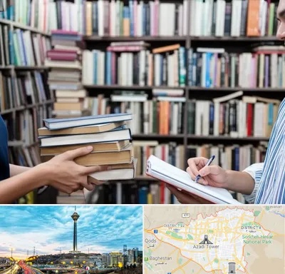 خریدار کتاب در تهران