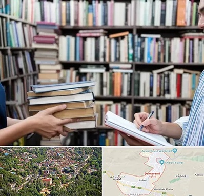 خریدار کتاب در دماوند