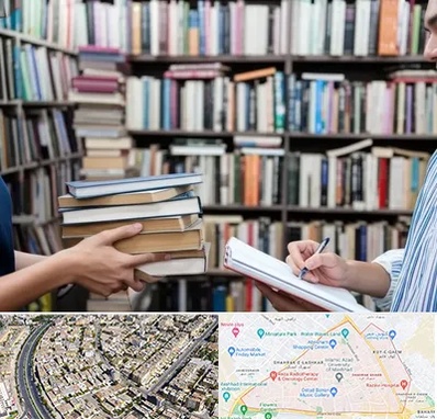 خریدار کتاب در شهرک غرب مشهد 