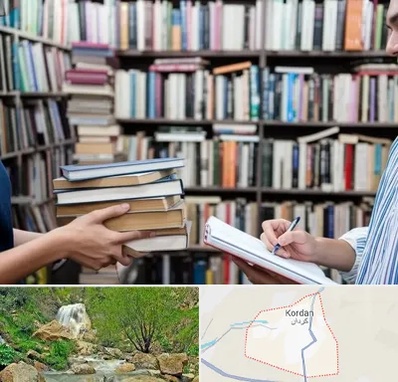 خریدار کتاب در کردان