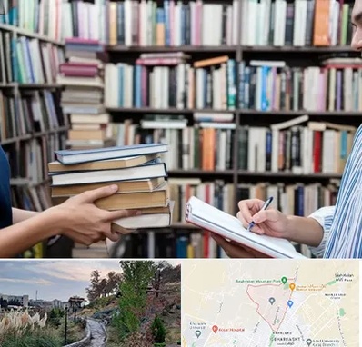 خریدار کتاب در باغستان کرج 