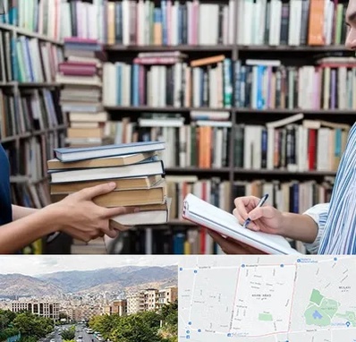 خریدار کتاب در خانی آباد