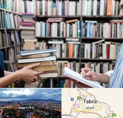 خریدار کتاب در تبریز