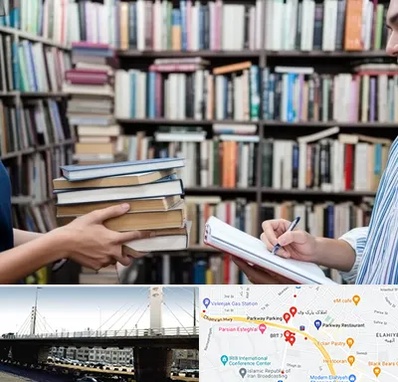 خریدار کتاب در پارک وی