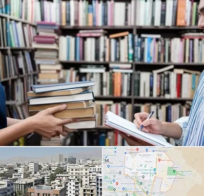 خریدار کتاب در منطقه 14 تهران
