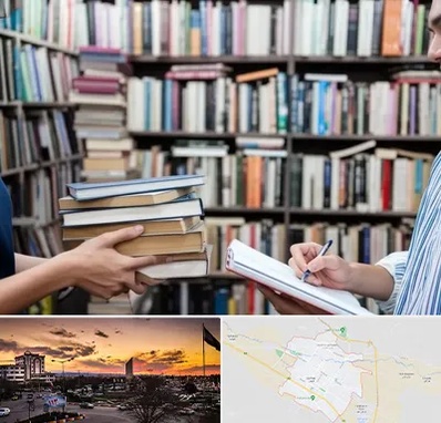 خریدار کتاب در قوچان