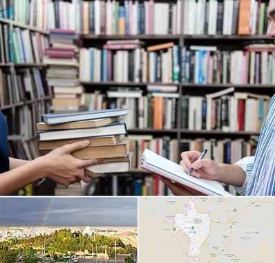 خریدار کتاب در تربت حیدریه