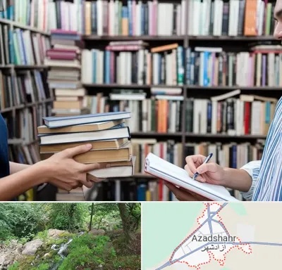 خریدار کتاب در آزادشهر