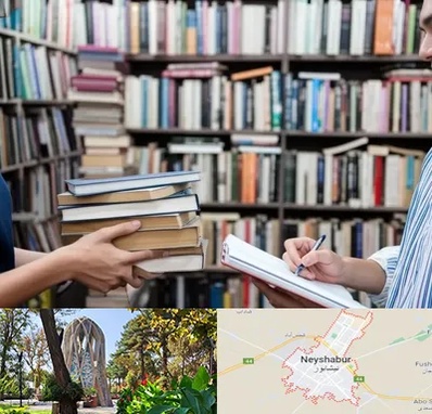 خریدار کتاب در نیشابور