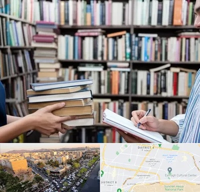 خریدار کتاب در تهرانپارس 