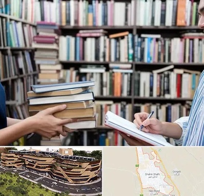 خریدار کتاب در شاهین شهر