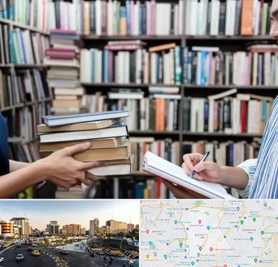 خریدار کتاب در منطقه 7 تهران 